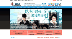 Desktop Screenshot of kulekan.com